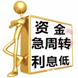 昆明空放私借电话 民间借贷联系方式 私人借款 应急借钱 资金周转 信用贷款