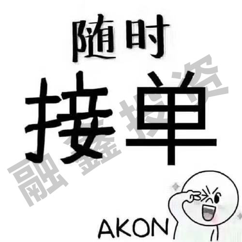 昆明小额贷款空放电话 私人借钱 无抵押信用借贷 随借随还 24小时放款