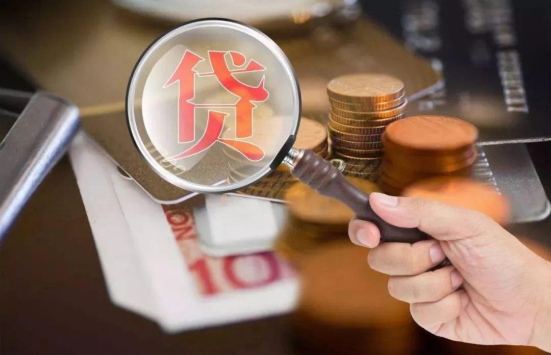 昆明私人借款 本地借贷公司 空放不看征信 应急借钱 